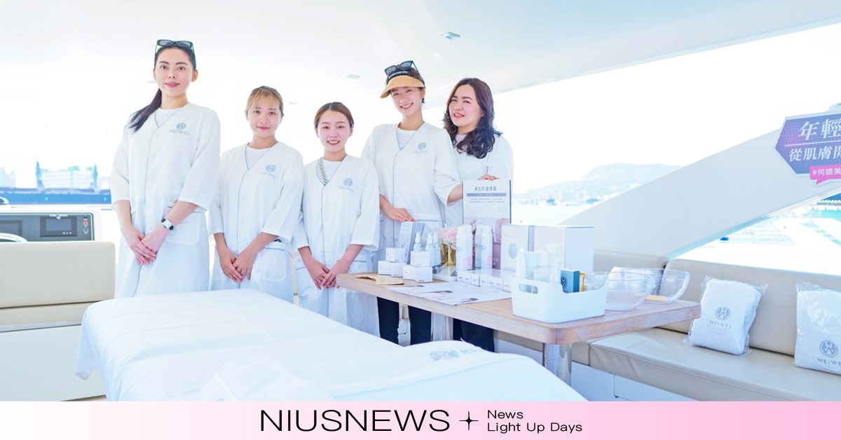 「何謂美HEIWEI」今年首度攜手三方聯名 打造一場海上保養初體驗 何謂美HEIWEI、何謂美、HEIWEI
