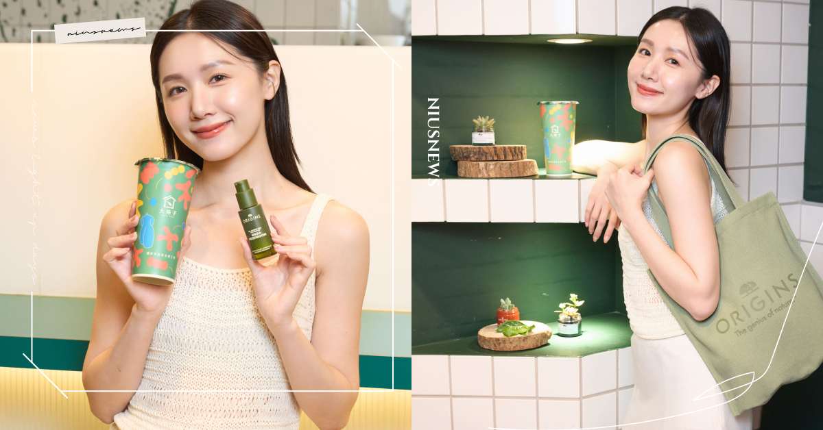 品木宣言Ｘ大苑子最潮綠色聯名！天天超植愛地球！獨家聯名杯、超植永續體驗站、買地球月限定組合就捐植樹金！ 