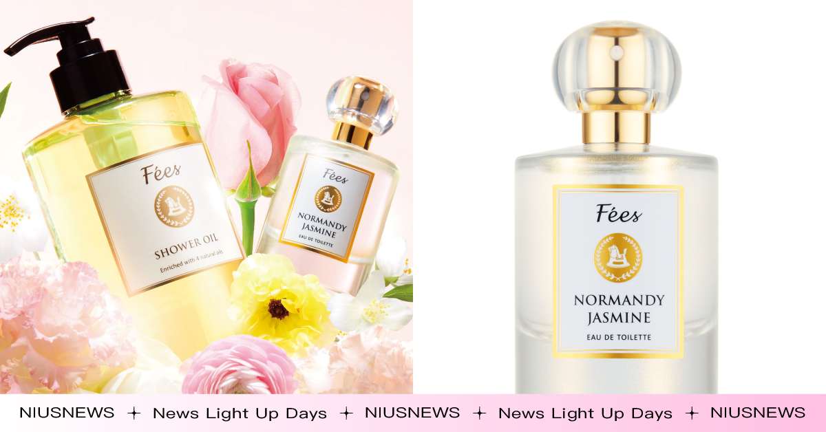 Fées Beauté 諾曼第茉莉系溫柔上市暨馨香獻禮！清新優美的冉冉散香茉莉香氣的雋永縈繞，母親節送禮推薦和媽咪一起優雅變美 