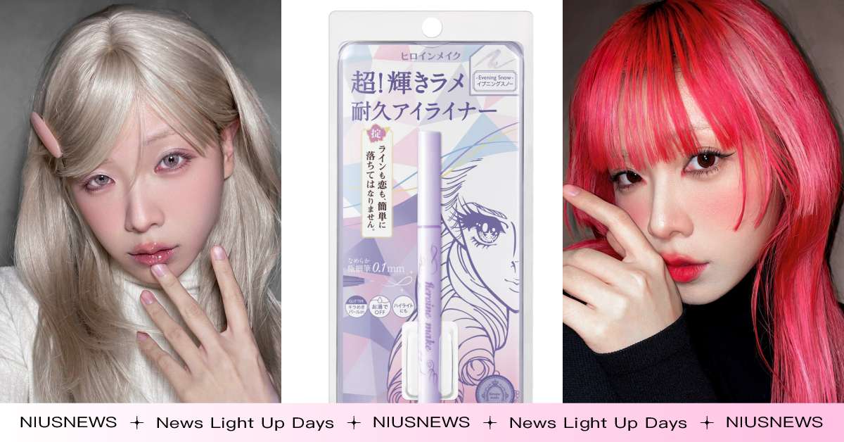 日本全眼妝專家KISSME花漾美姬經典熱銷提案4款Eyettitude動物眼妝 