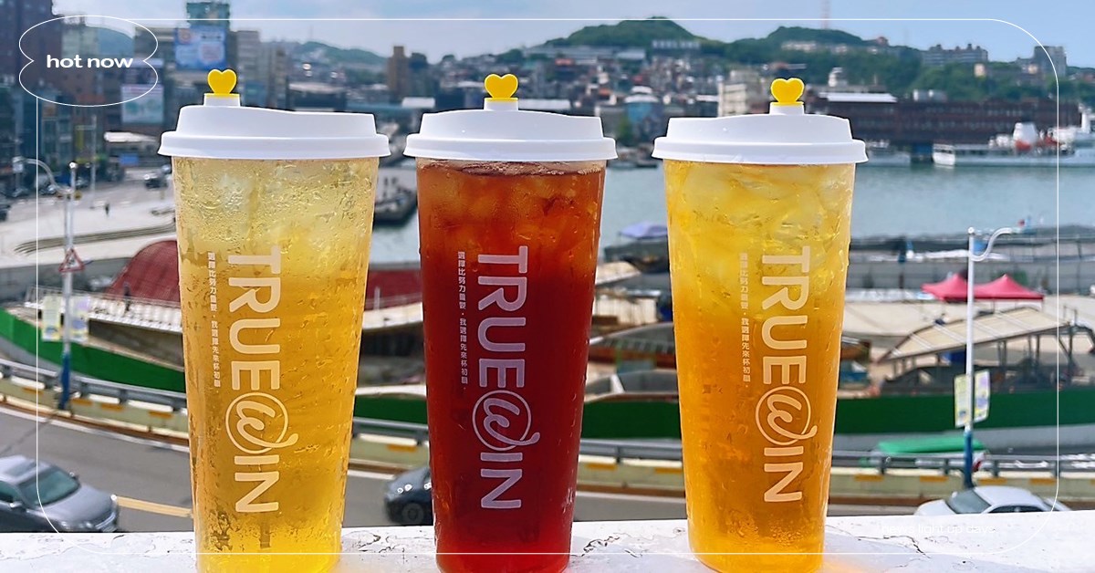 初韻好茶全新升級 清香順口「初韻錫蘭紅」重磅上市 歡慶新品上市，4月這3週好茶只要10元，快來喝爆初韻 初韻、初韻錫蘭紅、10元