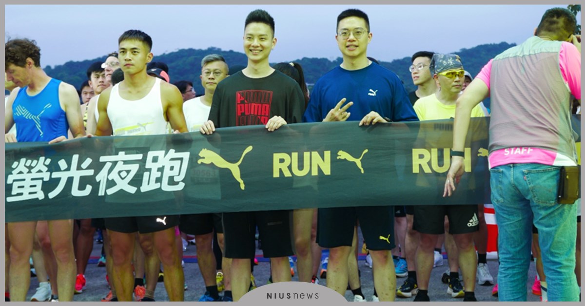 戰神MARS攜手PUMA推出螢光夜跑聯名限量搖搖杯，消費者爭先報名！百萬銷售乳清蛋白好康優惠中！ 戰神MARS、PUMA、螢光夜跑、限量搖搖杯