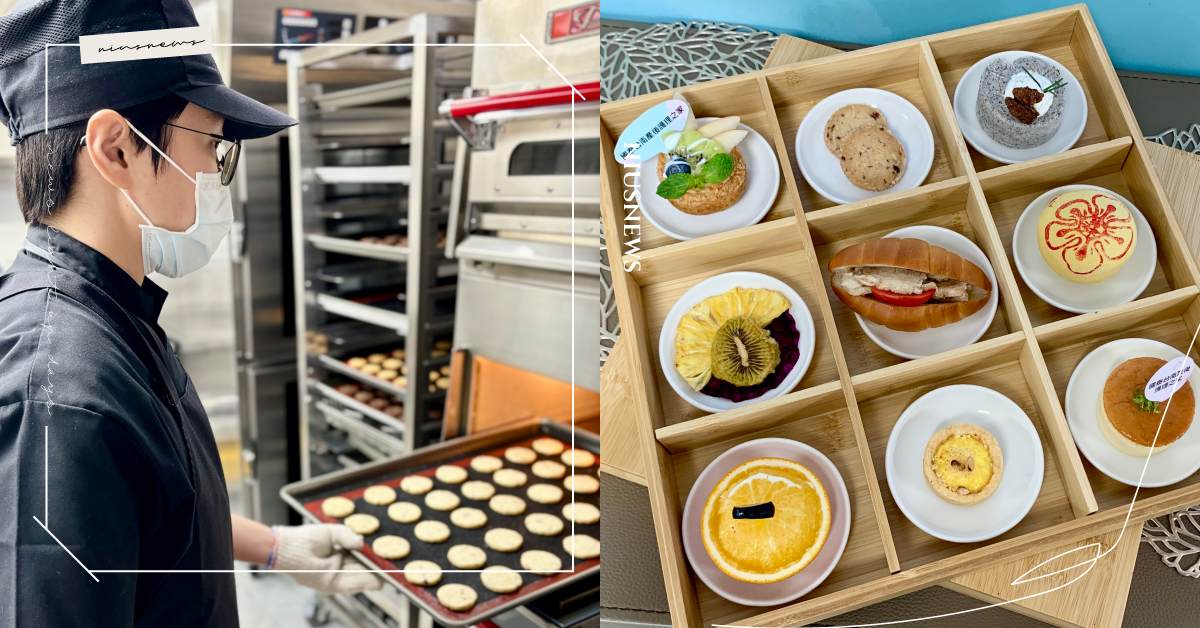 進擊的國泰台南產後烘焙廚房！烘焙師、營養師與中醫師三強聯手打造此生必吃午茶點心 