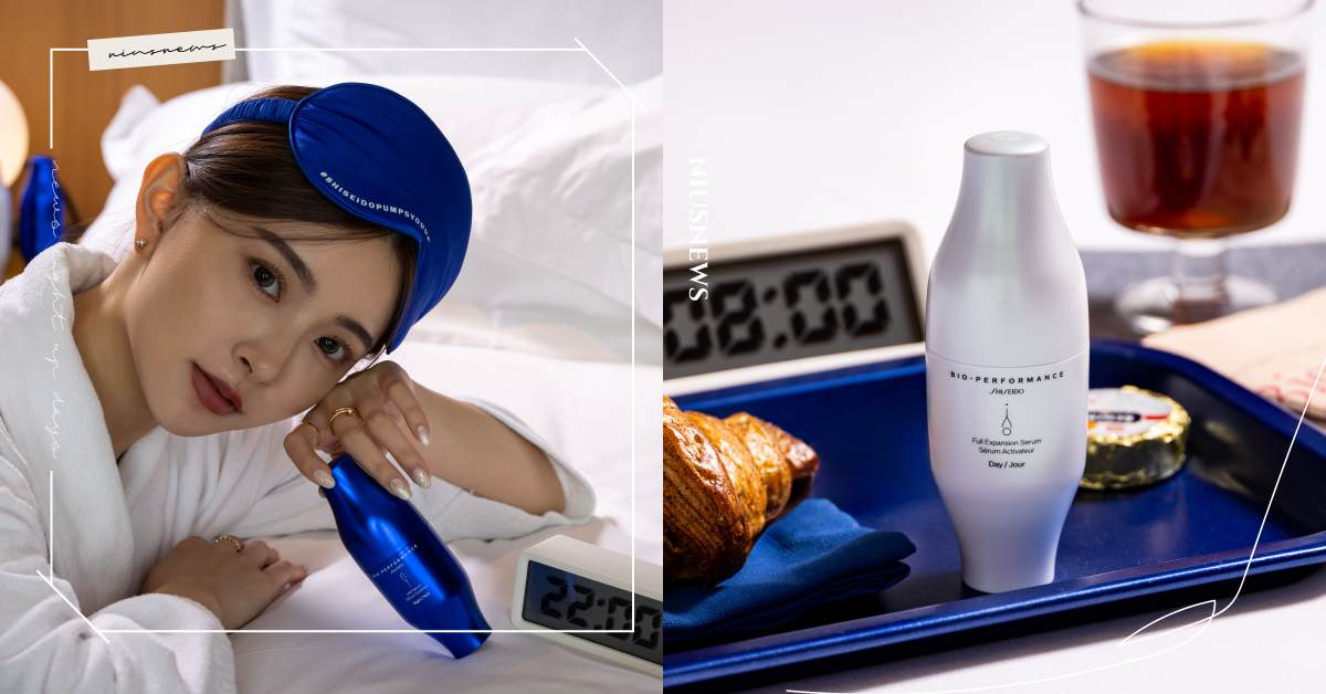 護膚＋度假 日韓最新潮流 BEAU-CATION！資生堂全新#日夜分子玻尿酸精華，2024在家也能享受的全新保養潮流 