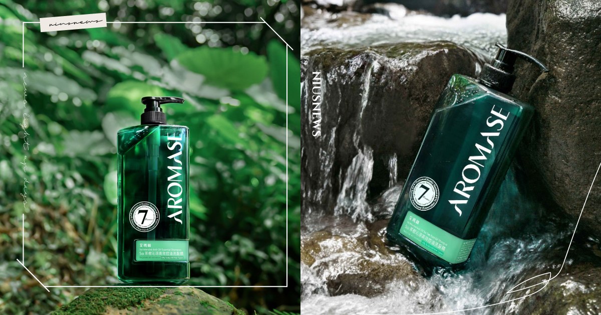 揮別高溫油頭！艾瑪絲春夏限定 茶樹沁涼新品 打造夏日消暑頭皮控油解方 