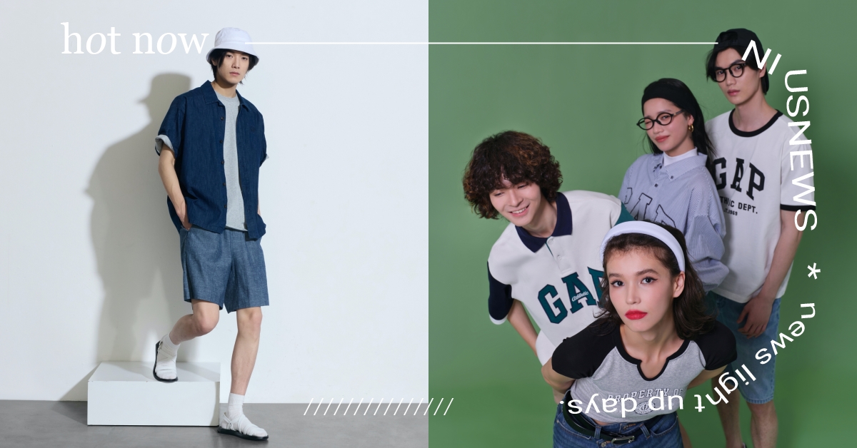 Gap夏季三大系列帶你無痛換季！輕時尚旅行、抗溫差防曬神器、全場域穿搭，無懼多變的天氣！ Gap、復古休閒Modern Preppy系列、城市機能Urban Workwear系列、質感簡約Premium Blue系列