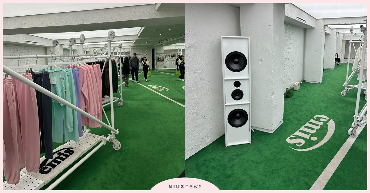 韓國時尚品牌emis台中快閃店5/17(五)台中勤美誠品綠園道登場 emis、台中快閃店、台中勤美誠品綠園道