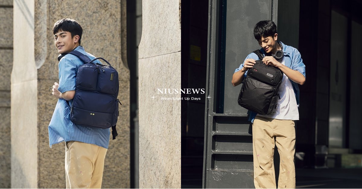 畢業季新鮮人包款全攻略 「包」辦你的職場軟實力 帶上American Tourister 超實用筆電後背包展現專業自信！ 包、American Tourister、筆電後背包