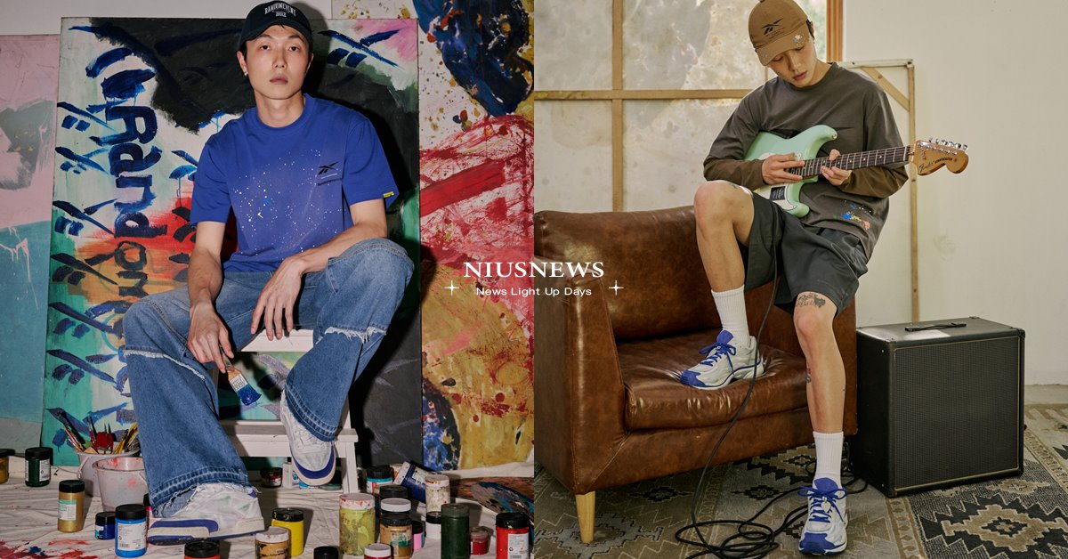 「Randomevent」攜手Reebok，推出了2024年春夏聯名系列 此次合作以「AFTER TROUBLE」為主題 Reebok、Randomevent、球鞋、春夏聯名系列