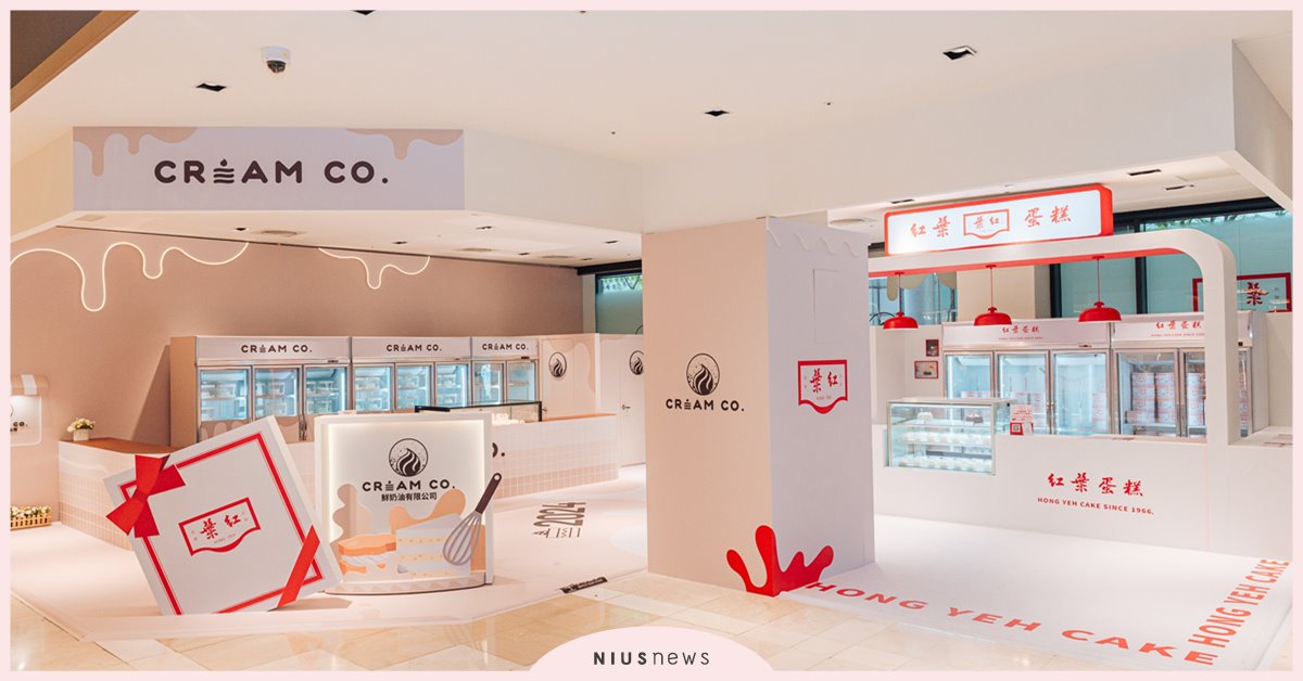 紅葉蛋糕第三代推出新品牌CRAEM CO.與百萬網紅聯名蛋糕 快閃信義新光A8 紅葉蛋糕、CRAEM CO.、百萬網紅、聯名蛋糕、信義新光A8