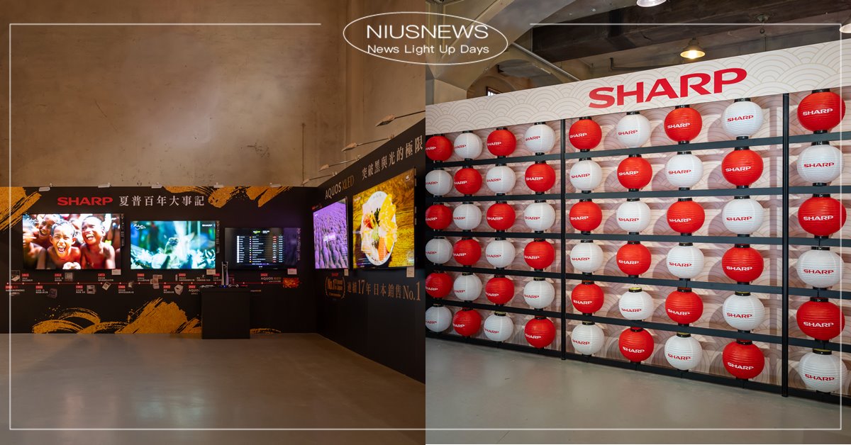 2024夏普直送日本好生活全系列產品新品發表會 一秒到日本的質感生活體驗 為期二天的家電特惠市集創下銷售佳績 夏普、家電、電視、智慧咖啡機、冰箱、零水鍋、吹風機