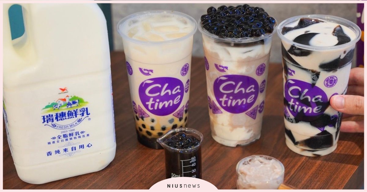 「就是靠這瓶！」引領台灣珍珠奶茶，風靡全球六大洲 珍珠奶茶、日出茶太、瑞穗鮮乳、手工仙草凍鮮奶、手作芋泥珍珠拿鐵