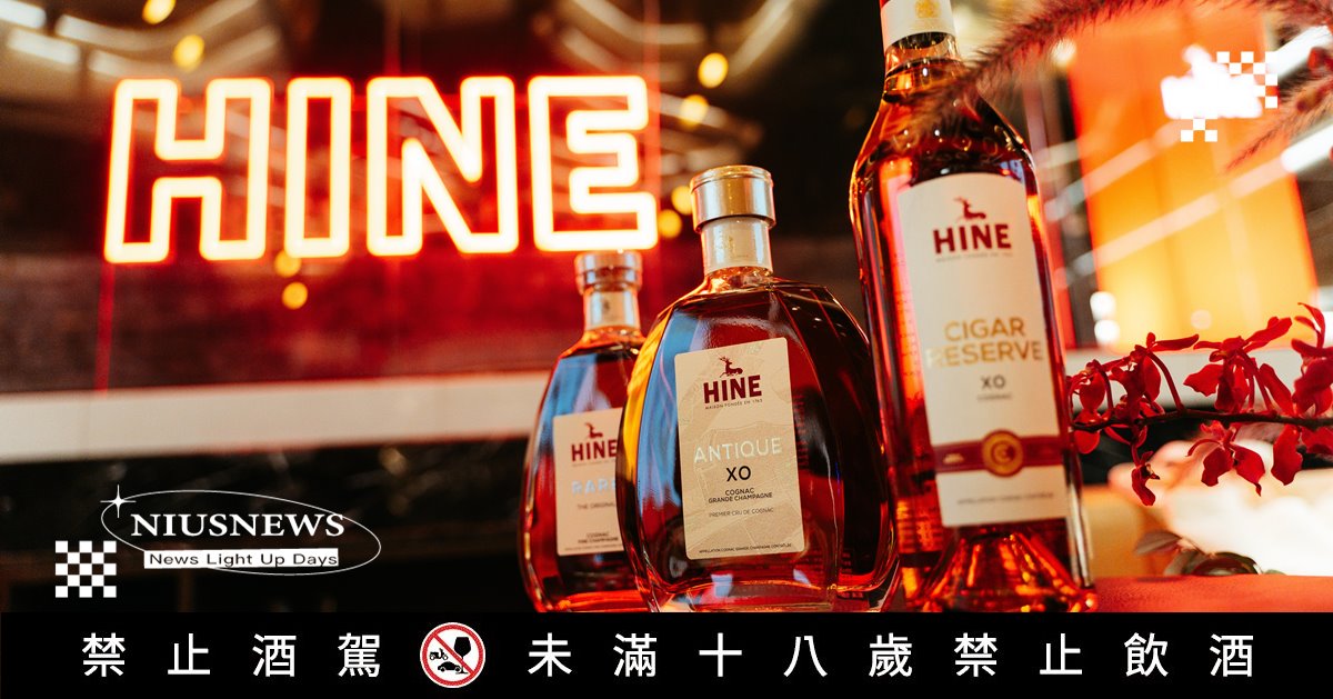 HINE 御鹿干邑登台！引領奢華紅色狂潮，英國王室唯一指定「低調奢華百年完美之作」！ HINE、御鹿干邑、英國王室、HINE 酒莊