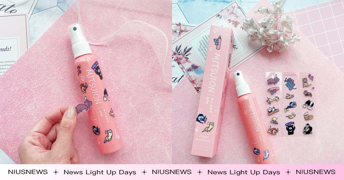 OGUMA水美媒歡慶24週年！推出只送不賣最萌ZOO在一起限量瓶，翻玩包裝「貼」出粉色動物樂園 