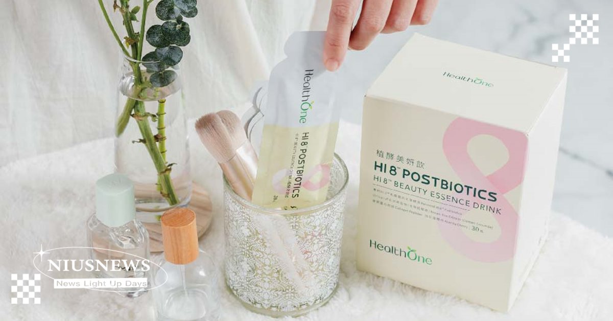 掌握養顏美容的秘密！植酵美妍飲用新星HI 8乳酸菌共生發酵液 開啟玻尿酸養護計畫 植酵美妍飲、養顏美容、乳酸菌、HI 8乳酸菌、玻尿酸