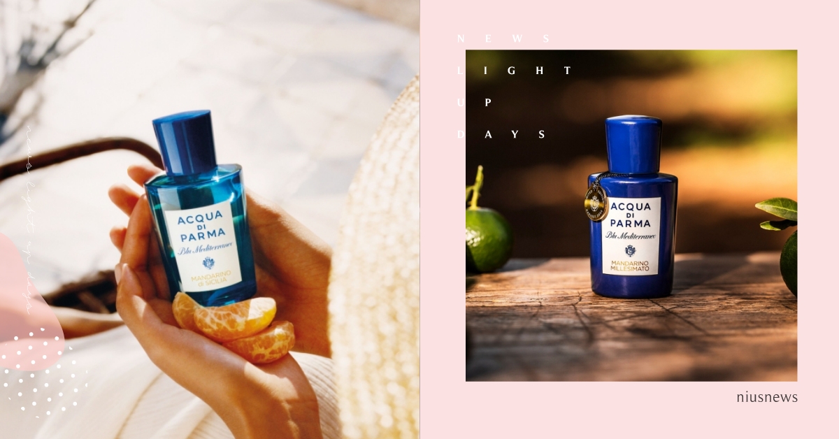 Acqua di Parma藍色地中海系列全新推出－西西里青橘淡香水，致敬義大利卓越自然風情，限量西西里青橘淡香精版同步登場 Acqua di Parma、西西里青橘淡香水、2022年份精選限量西西里青橘淡香精、藍色地中海系列