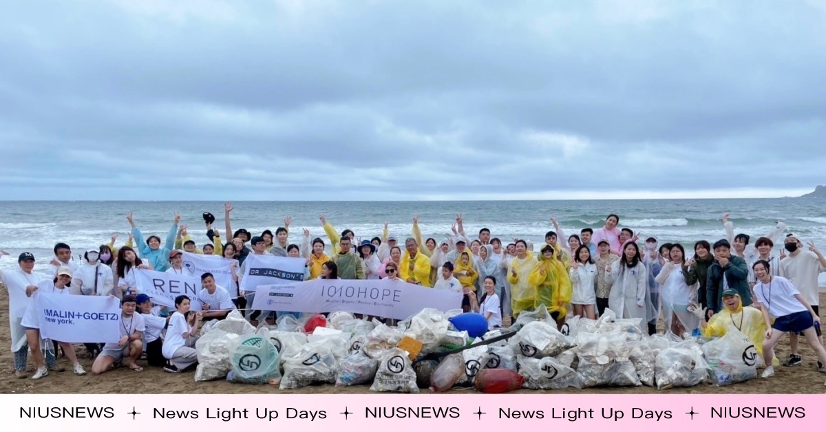 10/10 HOPE 萬里下寮海灘淨灘行動！號召會員與員工響應「世界海洋日」，拾起天然純淨之美 