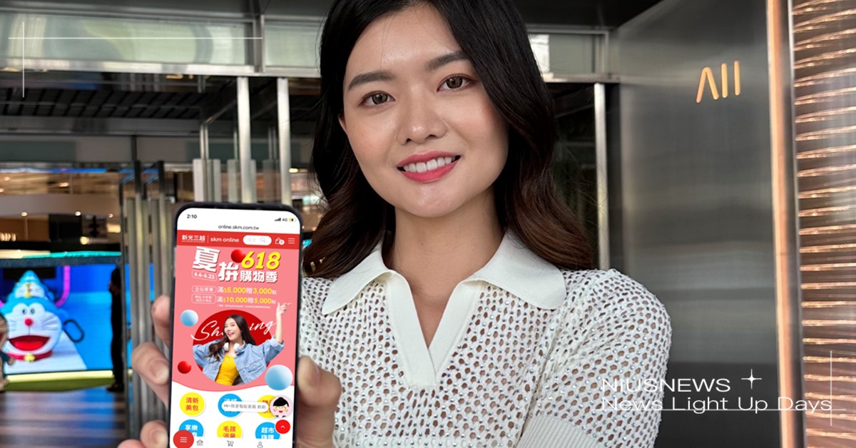 新光三越電商平台skm online【618夏拚購物季】全站最低4折起！ 6/15至6/18限定加碼！全站指定商品滿5,000贈5,000點，再享指定銀行滿額禮 新光三越、電商平台、skm online、618夏拚購物季、滿額禮