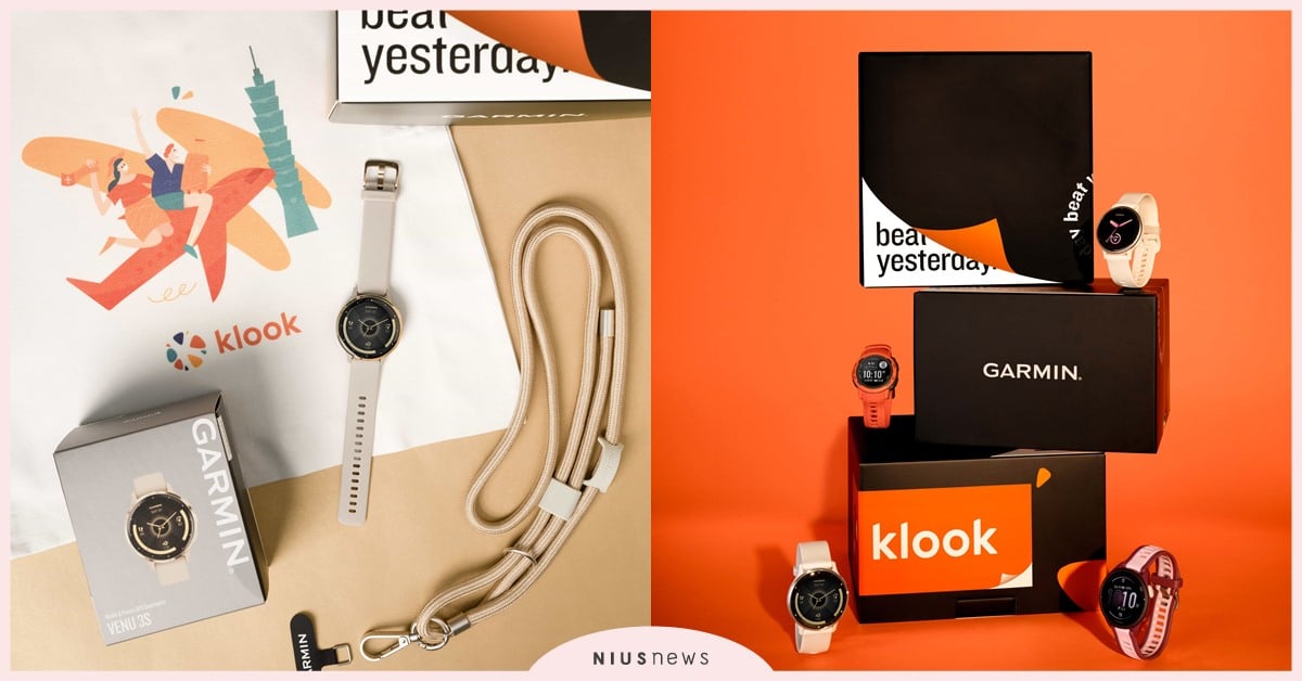 今夏最狂跨界！Garmin與Klook獨創限量聯名盲盒，帶你走出世界解鎖未知挑戰！ Garmin、Klook、限量聯名盲盒、智慧錶款