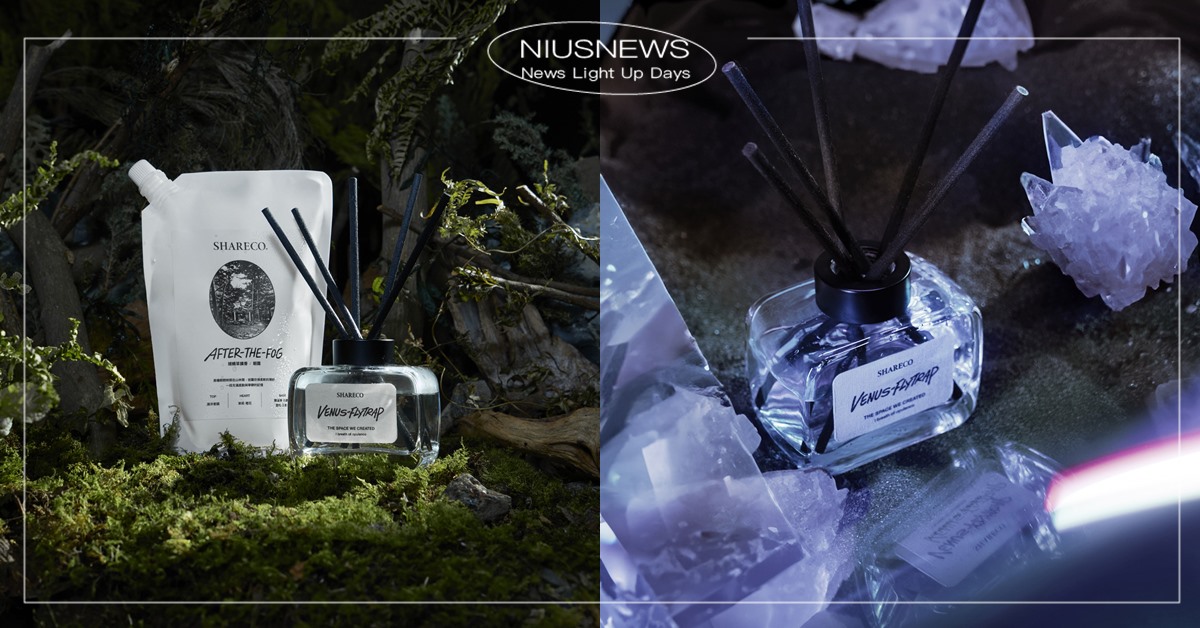 愜意、慵懶、迷幻 SHARECO全新「空間擴香系列」 超脫現實空間 讓人流連忘返！ SHARECO、擴香、朝霧 AFTER-THE-FOG、幽冥仙境 4-AM