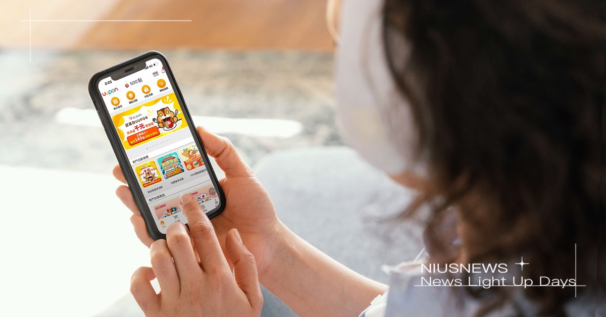為小資族省荷包！累積點數最有感的平台UUPON APP 行動支付已成趨勢，這平台免消費就能獲取現金點數 UUPON APP、行動支付、現金點數