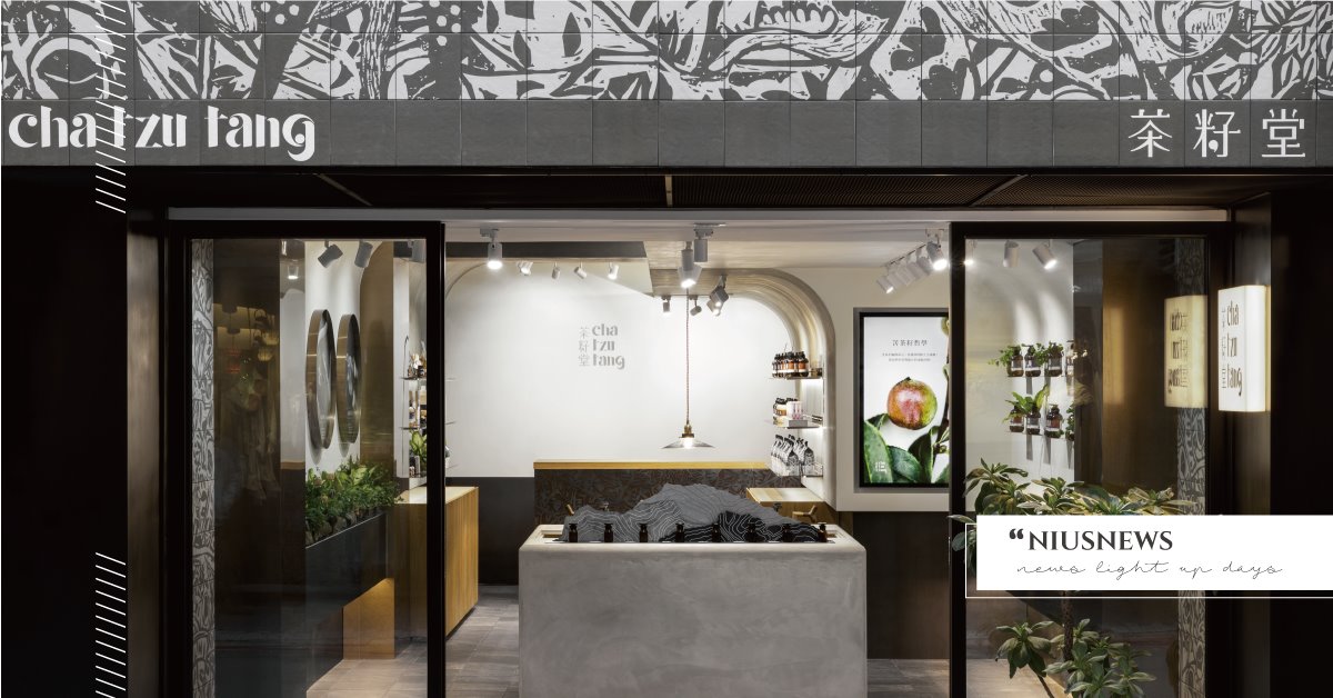 茶籽堂20週年影響力，打造土地永續生態系 從生活源頭帶動改變，實踐跨域共好 茶籽堂、20週年、土地永續生態