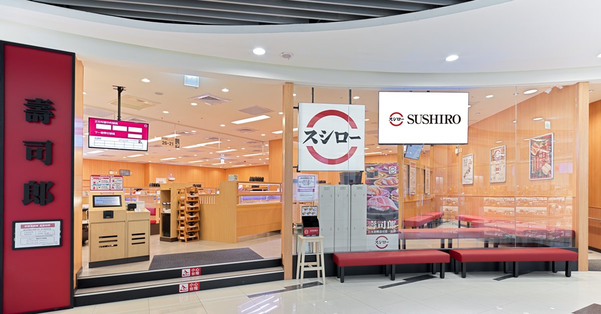 壽司郎第43號店「壽司郎台中新時代店」開幕 優惠商品￨赤蝦2貫30元，按讚現折40元 滿額再贈限量資料夾及優惠券，超多重優惠開跑 壽司郎、壽司郎台中新時代店、優惠券、壽司