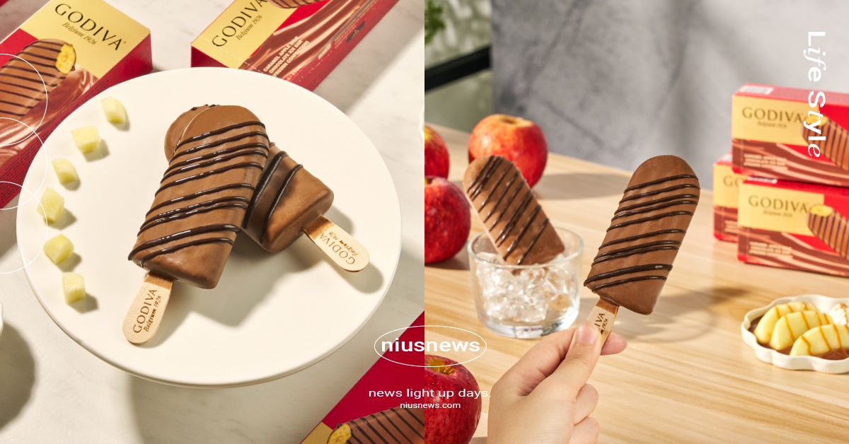 限時優惠！「GODIVA焦糖蘋果牛奶巧克力雪糕」最低6折起，甜蜜滋味就在7-ELEVEN GODIVA、焦糖蘋果牛奶巧克力雪糕、7-ELEVEN