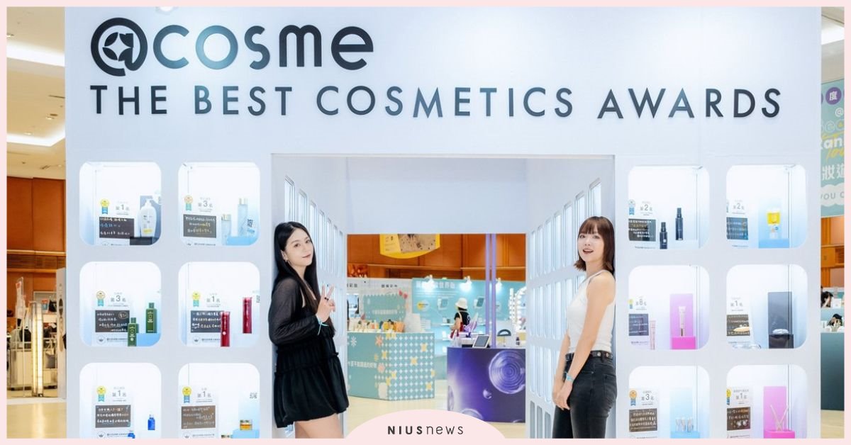@cosme 打造 #PRO級美妝試用體驗快閃店 首度集結專櫃、開架美妝品牌 @cosme、美妝試用體驗快閃店、美妝試用、體驗快閃店