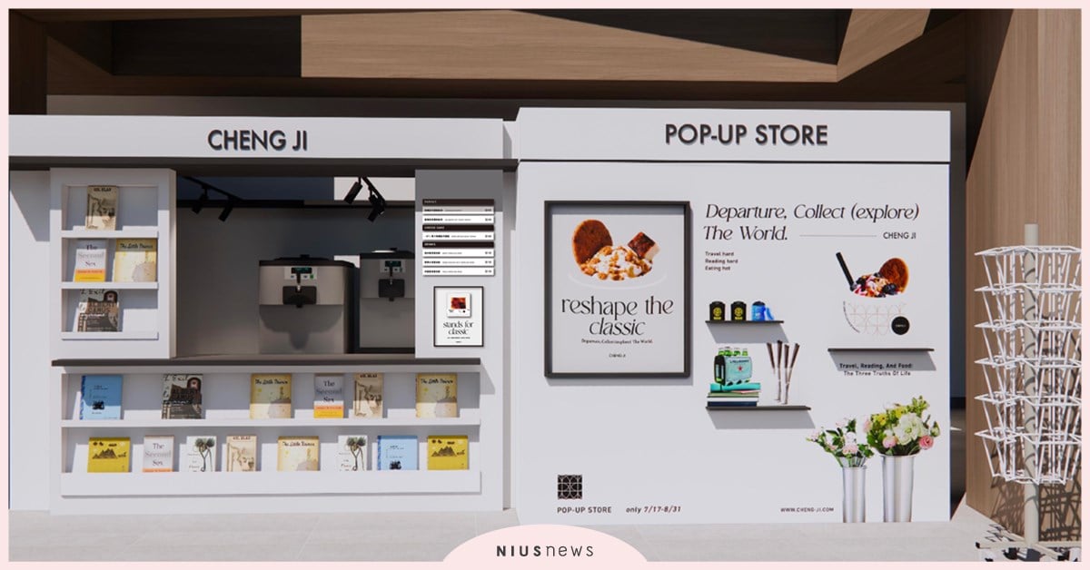 承繼品牌快閃店： 於台北誠品生活南西盛大開幕，法式甜點與夏日風情的完美邂逅 品牌快閃店、誠品生活、誠品生活南西、法式甜點、承繼、cheng-ji