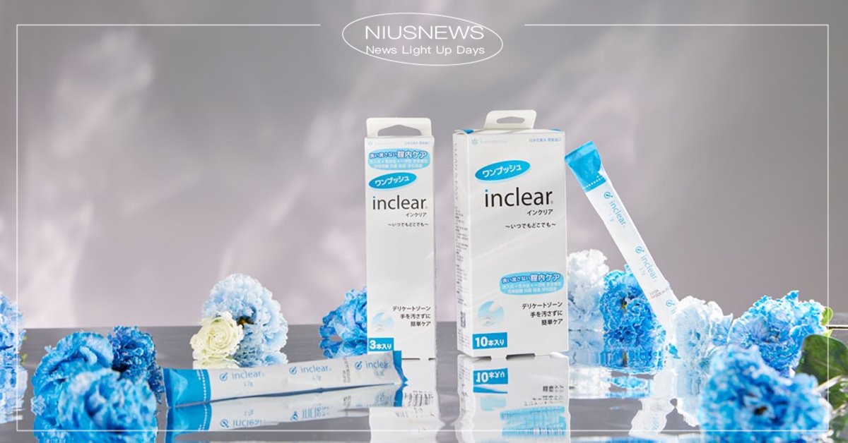 日本私密保養新觀念！攜手品牌大使丹妮婊姐帶來最新女性科技「注入式私密凝膠」 丹妮婊姐、私密保養、注入式私密凝膠、hanamisui、花美水