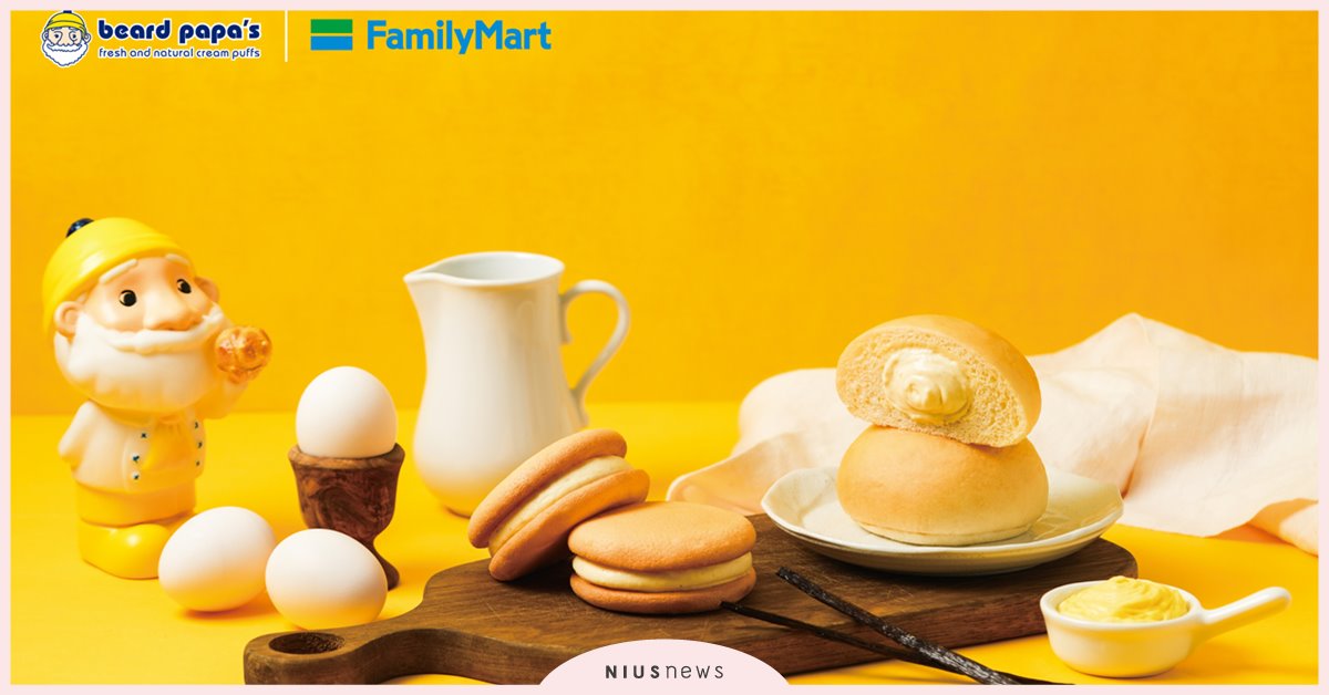 卡士達旋風席捲而來！beard papa’s與全家便利商店再度攜手合作，7/24(三)起陸續販售 卡士達、beard papa’s、全家便利商店、全家、卡士達餐包