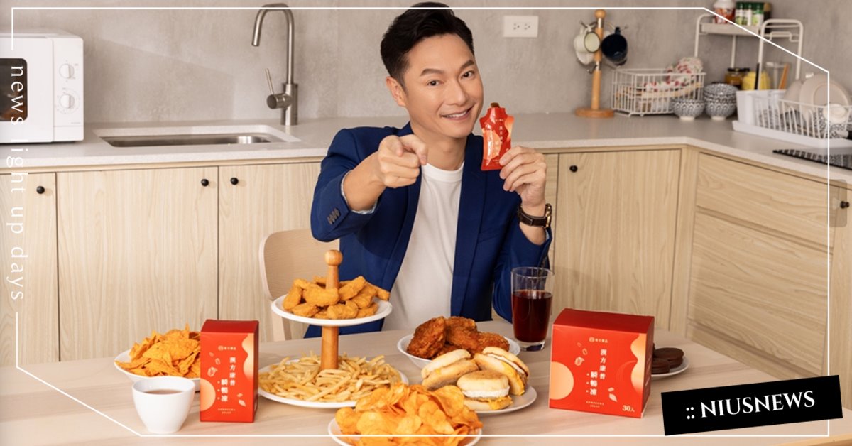 謝祖武代言翰方御品「瞬暢凍」 展現不老魅力與健康理念 謝祖武、凍齡男神、翰方御品、瞬暢凍