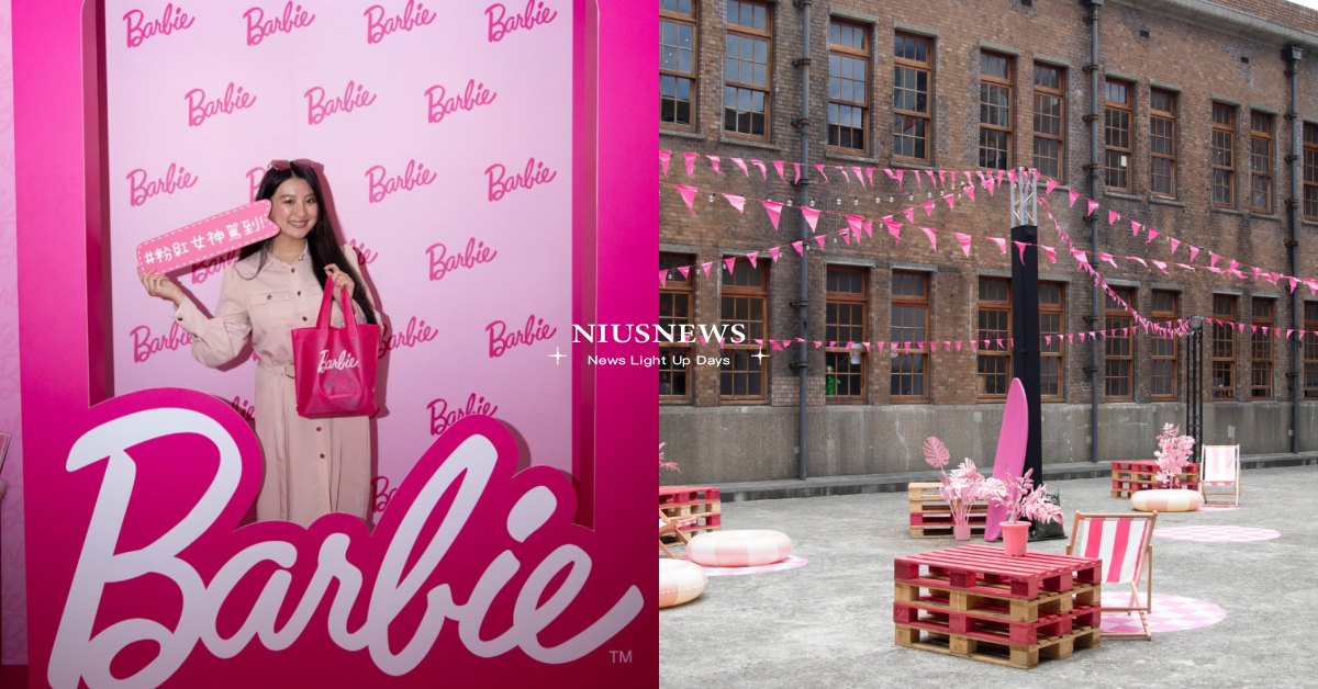 今夏最夢幻繽紛的粉紅派對《粉紅夏日藝術季》基隆盛大開幕！免費進場，穿粉色即享優惠及限量小禮物！ 粉紅派對、粉紅夏日藝術季、基隆、正濱漁港、免費進場、市集、美食、粉色