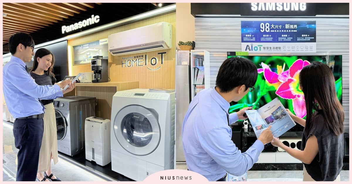 集雅社30生日慶：買家電抽電視， 一起打造夢想·家 集雅社、生活家電、家電、電視