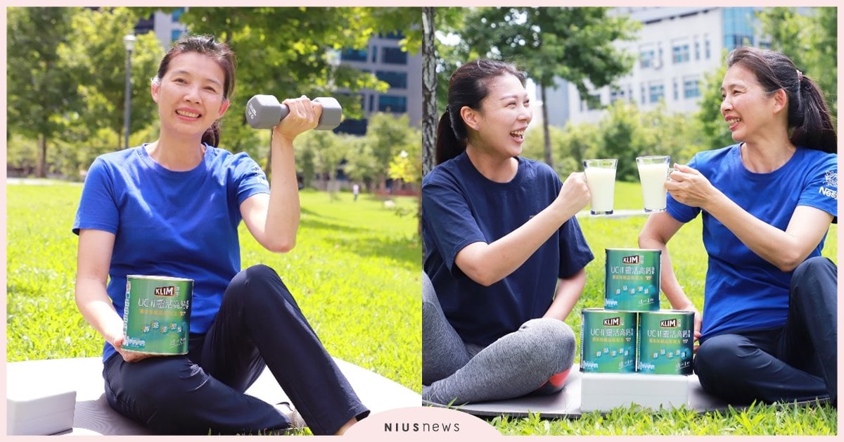 「克寧UC-II靈活高鈣奶粉」美國專利UC-II + 高鈣、優蛋白配方  克寧、高鈣奶粉