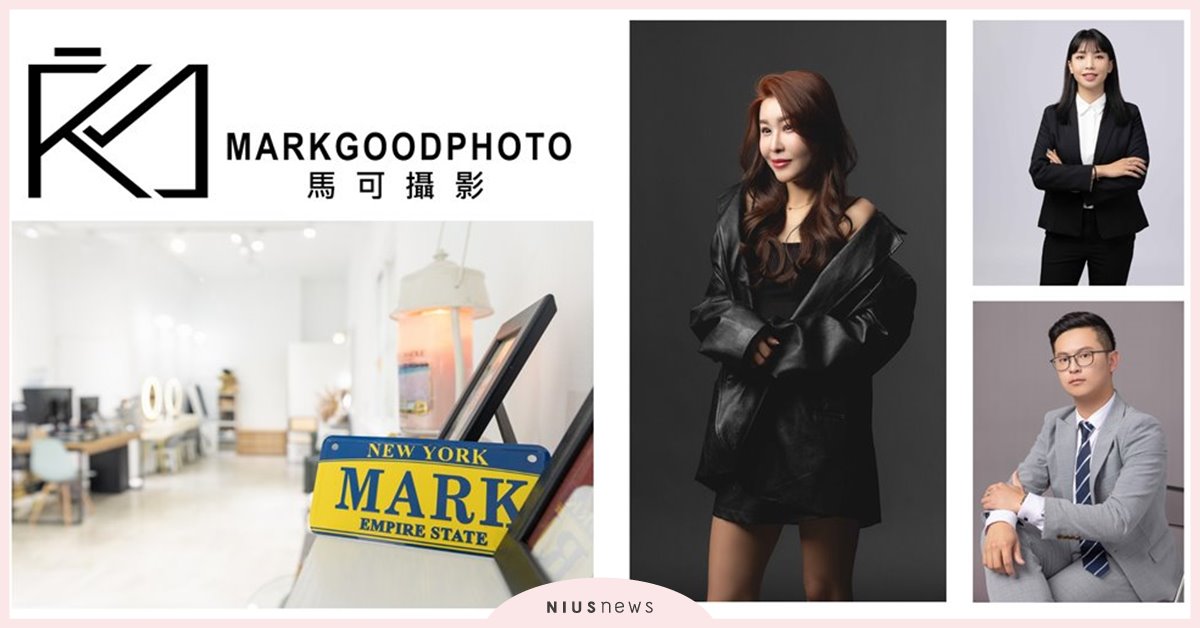 打破傳統框架，馬可攝影－韓式證件照，客製化您的自然美態！  韓式證件照、馬可攝影、客製化、高雄