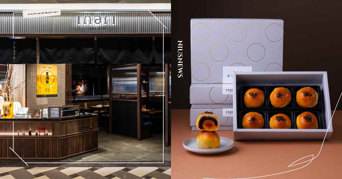 inari現代居酒屋x 三得利 角瓶KAKUBIN  聯手展開「夏酒祭」！經典呈現「Highball角嗨」， 打造東方匠心「蛋黃酥禮盒」 