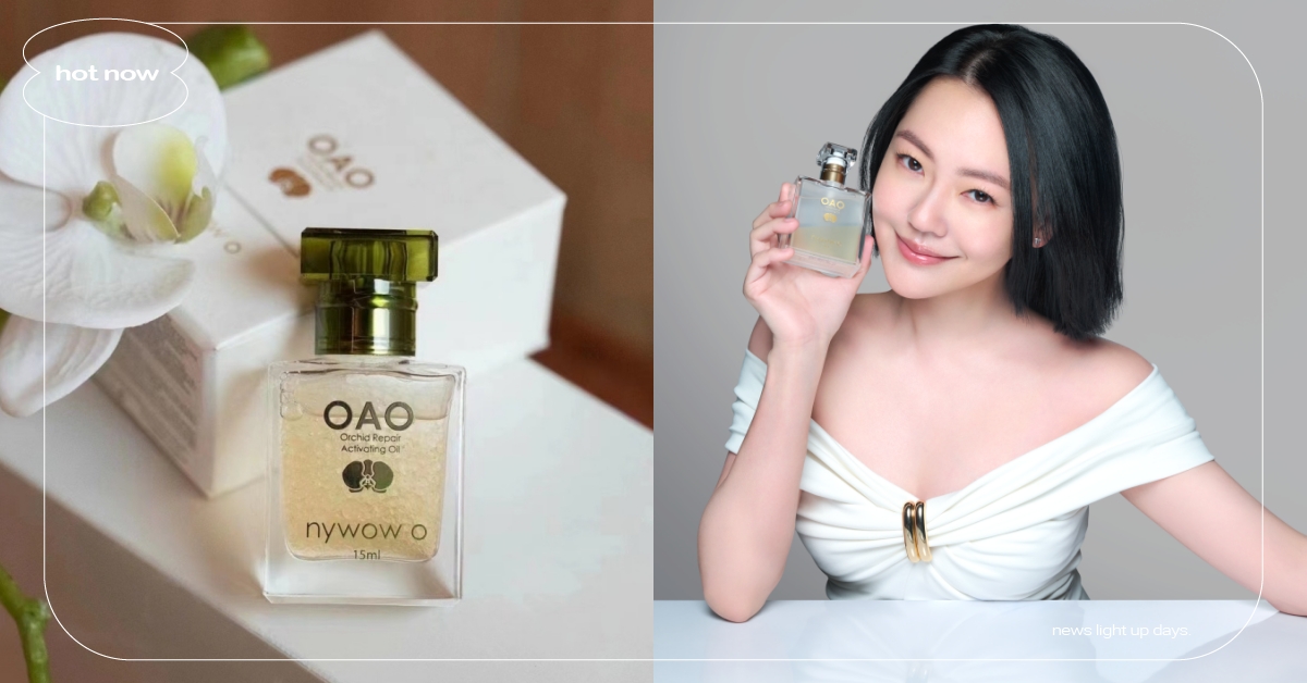 nywow o 珍稀蘭花精萃系列奢華上市！小S亮麗出席，分享零時差保養自信秘密 nywow o、珍稀蘭花精萃系列、小S、徐熙娣、康是美