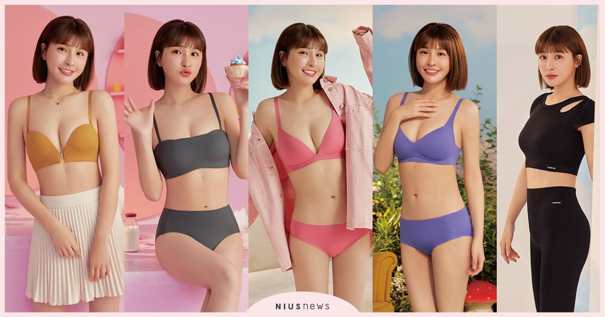 女神峮峮突破自我只為瑪登瑪朵 QQ雲系列新品滿額贈限量雲朵包 女神峮峮、峮峮、瑪登瑪朵、QQ雲系列、限量雲朵包、無痕內衣