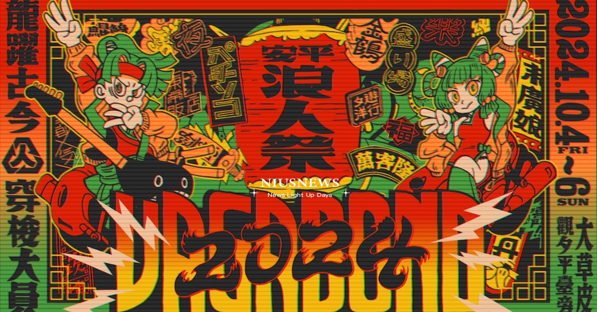 「浪人祭」釋出全新陣容 母語限定演出企劃公布 台語搖滾樂團拍謝少年與金曲歌后曹雅雯 同台合唱 浪人祭、 台語搖滾樂團、拍謝少年、曹雅雯、邱淑蟬