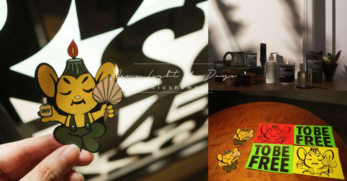 紐約都會風格品牌(MALIN+GOETZ)，經典大麻草香氛問市17周年！攜手汲飲式雞尾酒吧Draft Land與塗鴉藝術家NOE，跨界聯名限時登場 