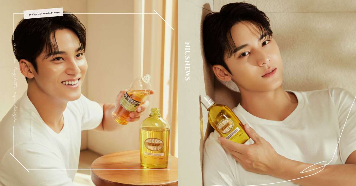  L’OCCITANE亞洲品牌大使SEVENTEEN MINGYU金珉奎 