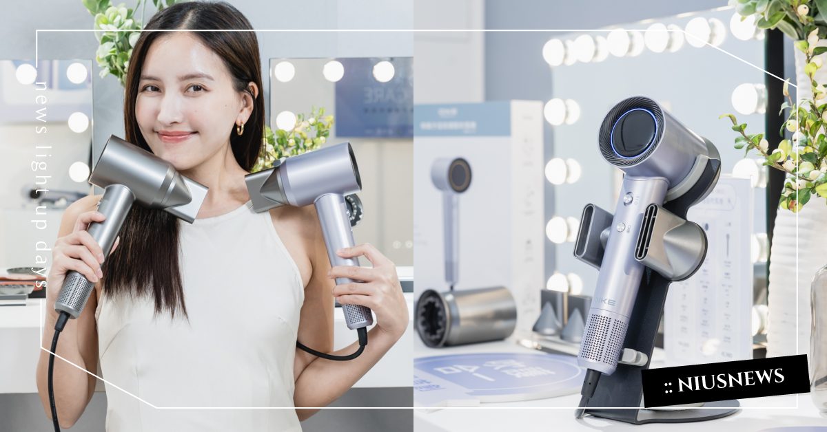 美容家電品牌DIKE 業界首創獨家護髮植萃精華錠！DIKE等離子護髮吹風機，美人神機吹護合一 