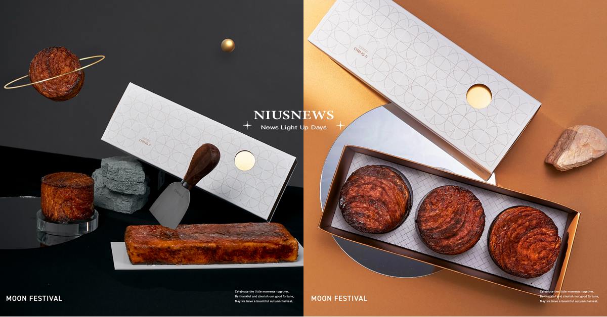 承繼中秋新作:  探索「柚子月亮」星球,全新限定 -18°c 柚子焦糖起司蛋糕 承繼、柚子月亮中秋禮盒、 -18°c 柚子焦糖起司蛋糕、肉桂阿曼