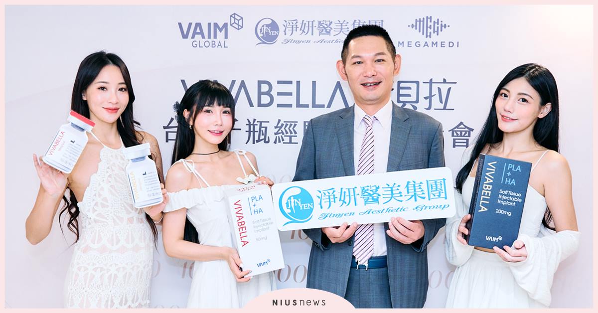 追求水嫩肌不是夢 深獲韓國最歡迎的水光肌體驗登台 水嫩肌、韓國、醫美、VIVABELLA薇貝拉、淨妍醫美