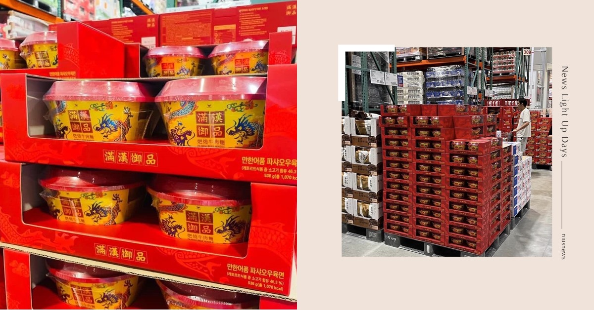 台灣「精品牛肉麵」賣進到韓國!華麗包裝讓網友直呼太精緻 台灣精品牛肉麵、滿漢御品、韓國好市多、伴手禮、中秋版限量禮盒