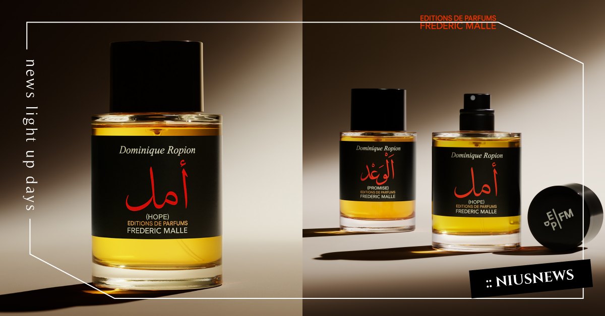 摺疊6000年的歲月！ 馥馬爾香氛出版社「Desert Gem沙漠珍礦收藏」是致敬，也是挑戰 