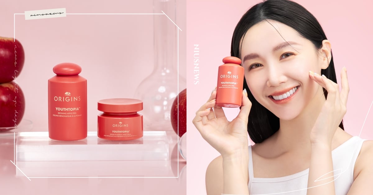 品木宣言全新蘋果奇肌系列！蘋果精露 X 蘋果澎澎霜澎潤登場！ 