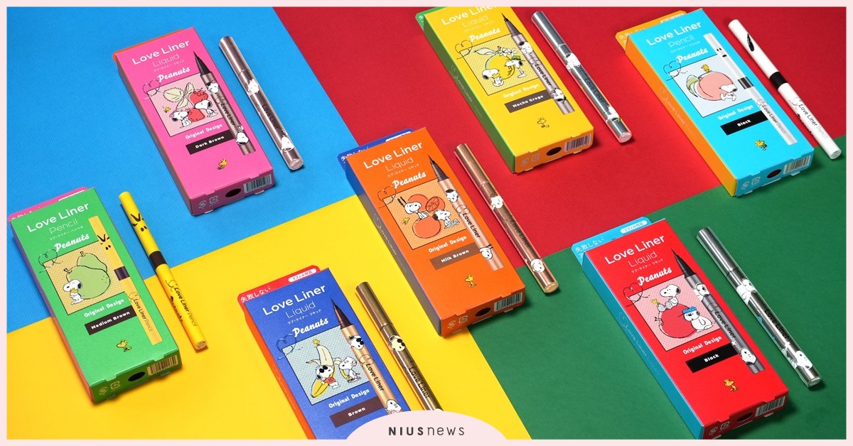 Snoopy限定款包裝登場！新鮮人、學生輕鬆用Love Liner打造自然不失手眼妝 Snoopy、Snoopy限定款、Love Liner、眼妝、超防水極細眼線液筆、眼線液筆